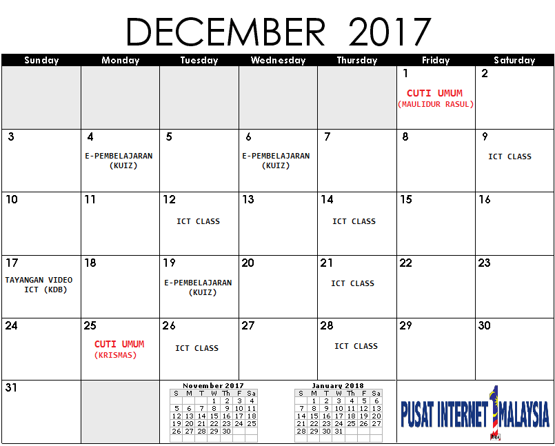 December-2017-calendar