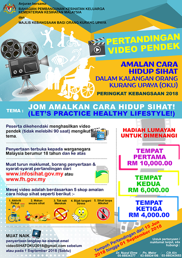 Pertandingan Video Pendek 2 2018